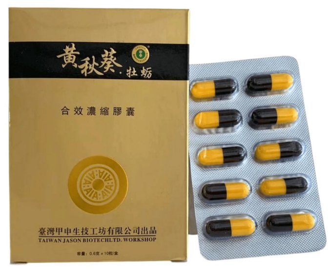 AIA  ULTRA CONCENTRATED HERBAL PREPARATION OF  APHRODISIACS FOR MEN/WOMEN - 2 caps , exp : 2024.12