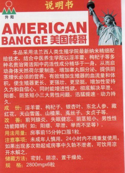 AMERICAN BANG GE :     100% Veg, Homme/Femme Adulte, Lot de 2 caps Veg.BLANCHES & 2 BILLES NOIRES,  