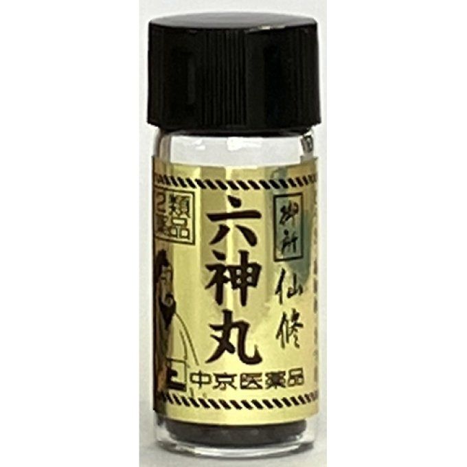 Lei Zhen Zi _ TRADITIONAL BOTANICAL FORMULA FOR SEXUAL POWER FOR MEN  - lot de 2 billes veg noires  