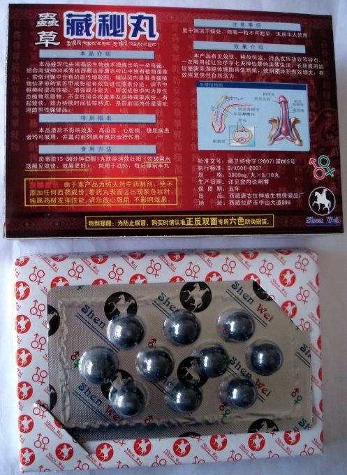 LES VERITABLE BILLES  du TIBET: aphrodisiaque HOMME /FEMME.lot 2 Bille veg. A CROQUER !exp : 2027.04