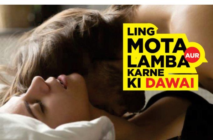 BIO-LIFE HERBAL APHRODISIACS FORMULA for MEN & WOMEN : Aphrodisiaque/Stimulant Sexuel 100% Végéta