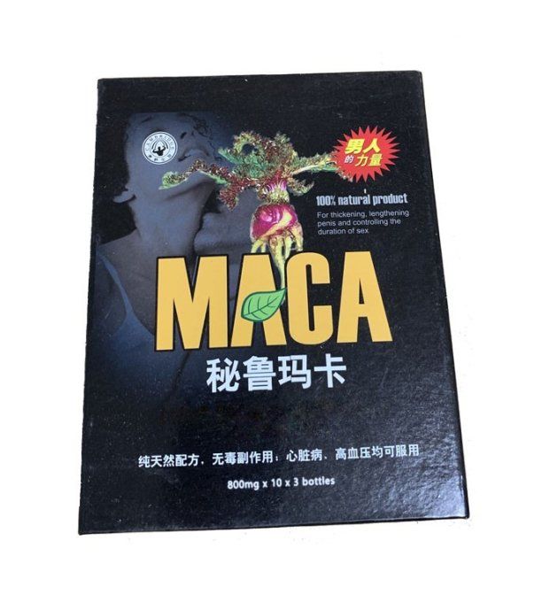 LIBIDO LEGACY BLACK MACA , lot de 2 mini tablettes veg. noires,POUR HOMMES ET FEMMES,expire: 2025.10