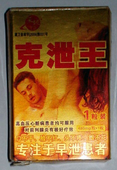 PURE BOTANICAL CHINESE  ERECTING EXCELLENCE FORMULA:Stim Sexuel,100% Vég,Homme ADULTE, 2 caps DOREE