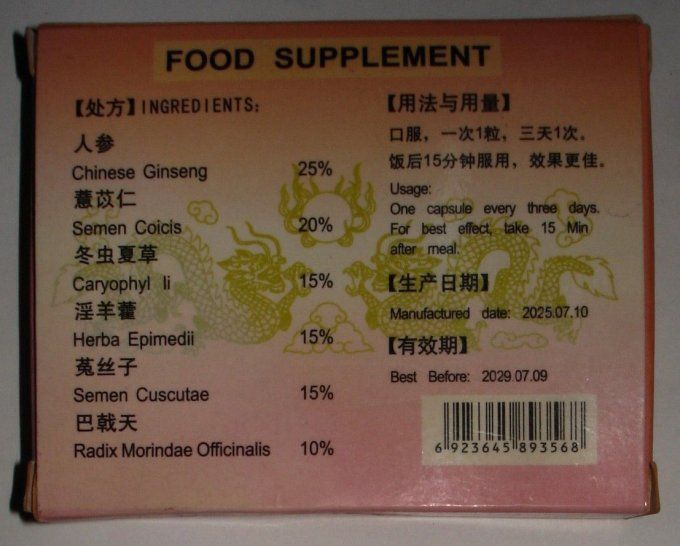 DRAGON POWER Golden Capsules: aphrodisiaque ,100% Veg , homme, Lot de 2 capsules DOREE, exp: 2029.07