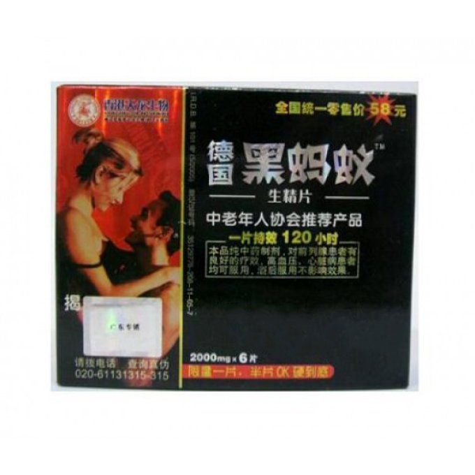 QINGHAI  MALE PERFORMANCE HERBAL FORMULATION  Aphrodisiaque homme, lot de 2 capsules veg. NOIRES 