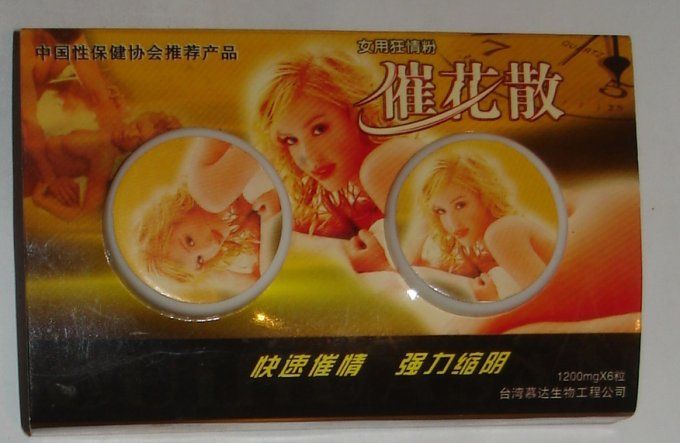 SEXUAL GOLDEN LADY - HERBAL LIBIDO BOOSTER FOR WOMEN-:Aphrodisiaq 100%FEMME,lot 2 caps rouge,exp2026