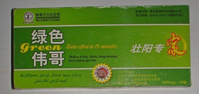 GREEN FENGJIAO HERBAL FORMULA , 100% HOMMES , ERECTIONS ET TAILLE DE LA VERGE , lot 2 caps verte
