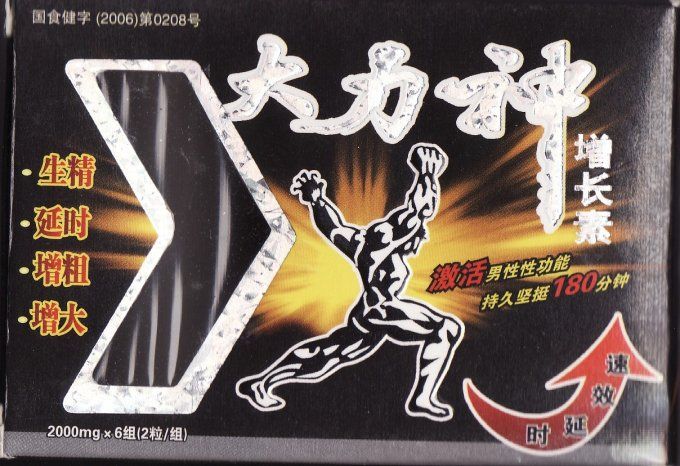 HERCULES  SEXUAL BOOSTER HERBAL FOR MEN:POUR HOMME,  LOT 2 TABLETS VEG. NOIRE, EXP : 2027.01