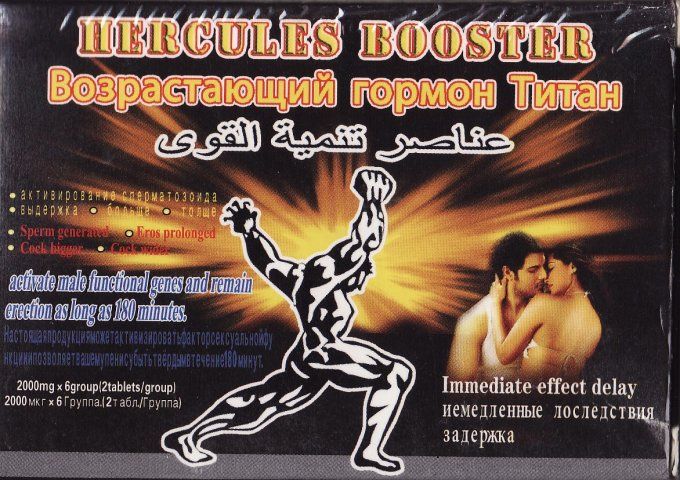 HERCULES  SEXUAL BOOSTER HERBAL FOR MEN:POUR HOMME,  LOT 2 TABLETS VEG. NOIRE, EXP : 2027.01