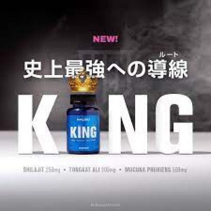 KING HERBAL MALE ENHANCEMENT : APHRODISIAQ HOMME , Fabriqué au JAPON par HALEO HEALTH INC, 2 caps 