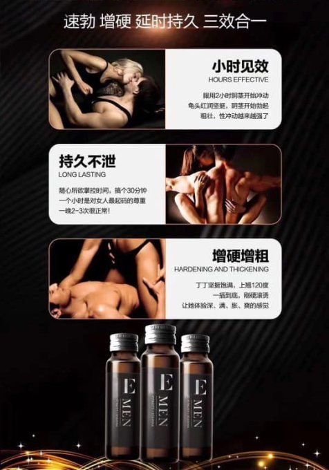 HERBAL E-MEN VIRILITY FORMULA : Herbal Sexual Formula pour Homme, lot de 2 gel veg noire, exp2025