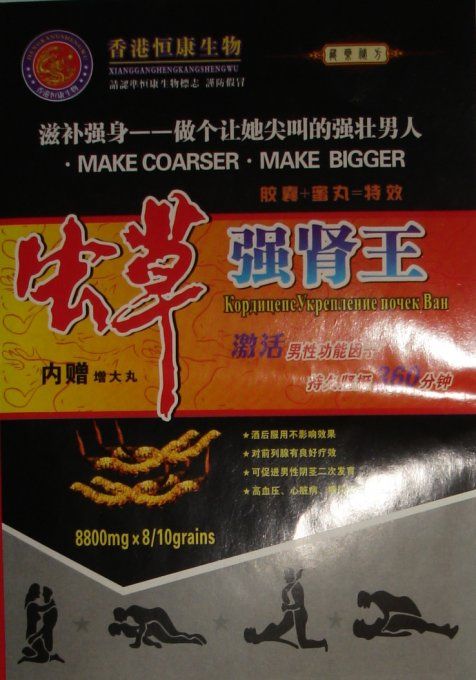 Namcha   PURE EPIMEDIUM  EXTRACTION  MALE SEXUAL STIMULANT: 100% HOMME :  ERECTION et TAILLE VERGE 