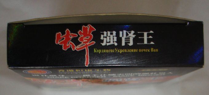 Namcha   PURE EPIMEDIUM  EXTRACTION  MALE SEXUAL STIMULANT: 100% HOMME :  ERECTION et TAILLE VERGE 