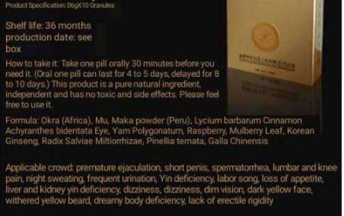 AIA  ULTRA CONCENTRATED HERBAL PREPARATION OF  APHRODISIACS FOR MEN/WOMEN - 2 caps , exp : 2026.12