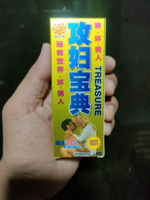 TREASURE HERBAL SEX FORMULA FOR MEN/WOMEN: aphrodisiaque vegetal HOMME/FEM ,exp: 07.2026, LOT 2  GEL