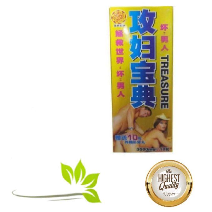 TREASURE HERBAL SEX FORMULA FOR MEN/WOMEN: aphrodisiaque vegetal HOMME/FEM ,exp: 07.2026, LOT 2  GEL