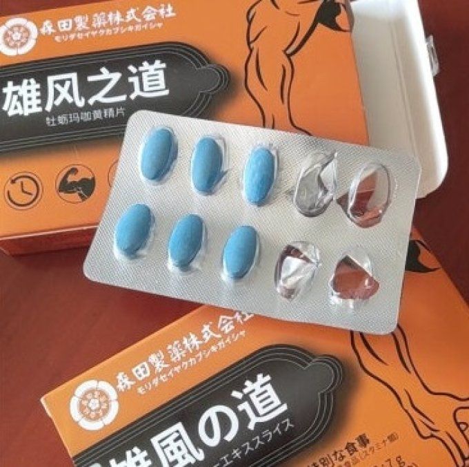 A-HARD SEX TABLETS FOR ADULTS MEN / 100% BOTANICAL FORMULA, lot de 2 tablets veg. BLUE , exp 2027