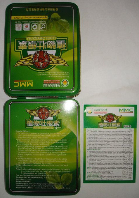 PURE TIBETAN PLANT ESSENCES: Erection & CONTROLE EJACULATION ,HOMME; 2 TABLET VERTE & 2 billes,2026