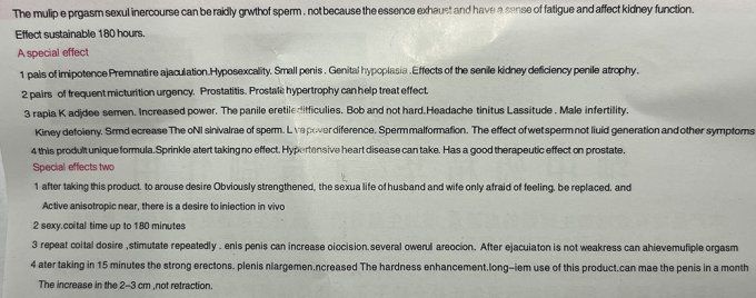 RED EMPEROR HERBAL PENIS SIZE & SEX BOOSTER: HOMMES,pour ERECTIONS/TAILLE DE LA VERGE, a Croquer 