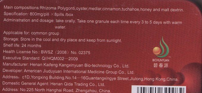 STRONGER MAN , lot de 2 capsules vegetales rouges de 800 mg , POUR HOMMES ADULTES , expire : 04.2027