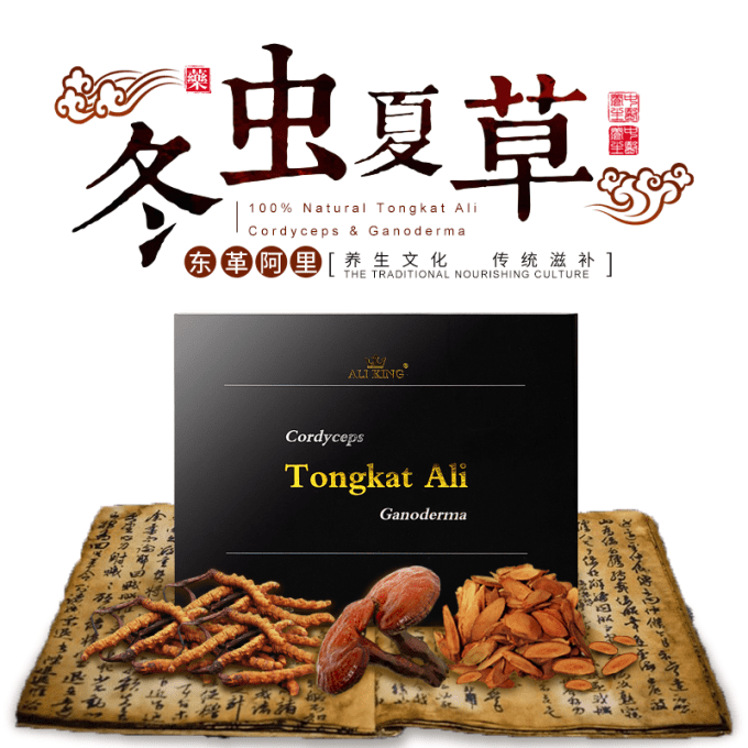 TONGKAT ALI  CORDYCEPS GANODERMA -  PURE TRADITIONNAL HERBAL PREPARATION , preparation HOMME  ADULTE