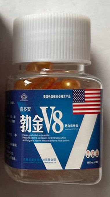 V8 PURE BOTANICAL SEXUAL FORMULA FOR MEN PERFORMANCE : lot de 2 caps veg. DOREE, exp : 2026.01.20