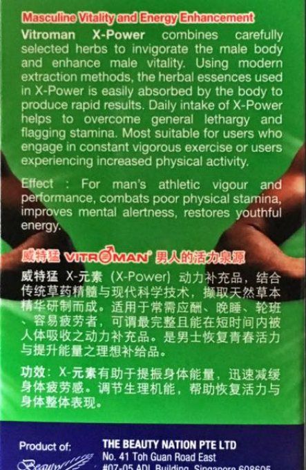 VITROMAN XTRA POWER (HERBAL SEXUAL BOOSTER MEN):100% Vég, Homme Adulte,2 capsules veg transp,2025