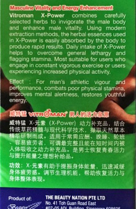 VITROMAN XTRA POWER (HERBAL SEXUAL BOOSTER MEN):100% Vég, Homme Adulte,2 capsules veg transp,2026