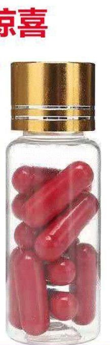 ZANGYU For MEN -  HERBAL MALE ENHANCEMENT -: aphrodisiac HOMME,lot de 2 caps vegetales rouges ,2026