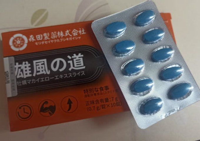 A-HARD SEX TABLETS FOR ADULTS MEN / 100% BOTANICAL FORMULA, lot de 2 tablets veg. BLUE , exp 2027